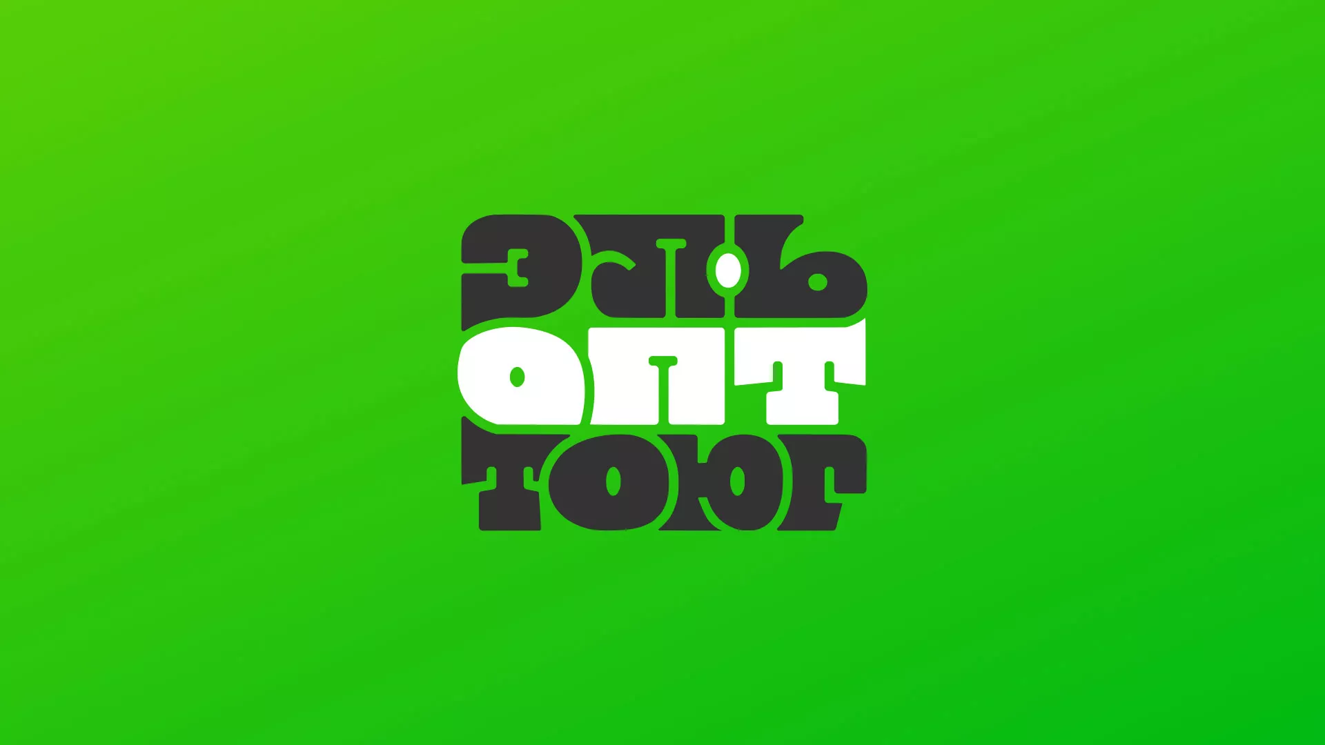 Создание логотипа компании «ЭльОптТорг» в Кусе